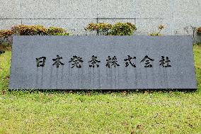 NHK Spring Co signage